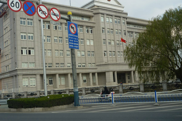 崇川區(qū)人民法院